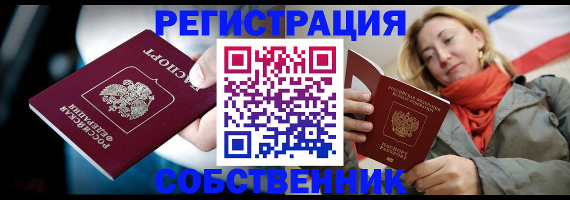 регистрация для дет. сада в Сланцах